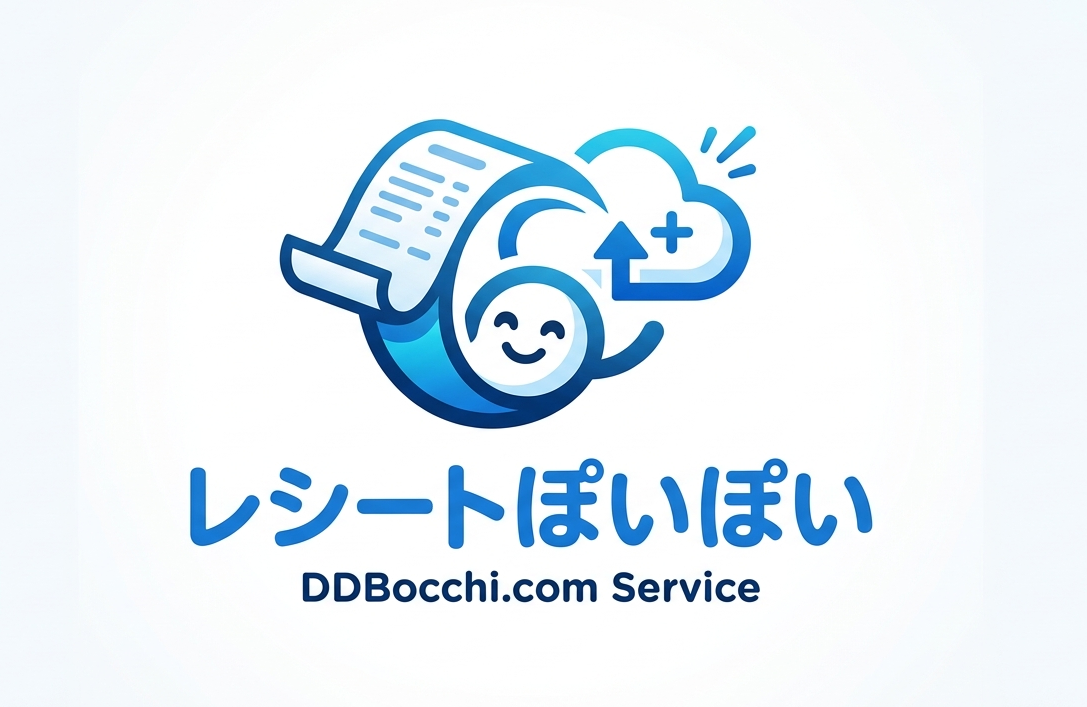 レシートポイポイ